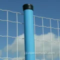 Galvanized＆PVCコーティングされたワイヤーメッシュフェンス